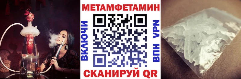 omg вход  Дрезна  Амфетамин Розовый 