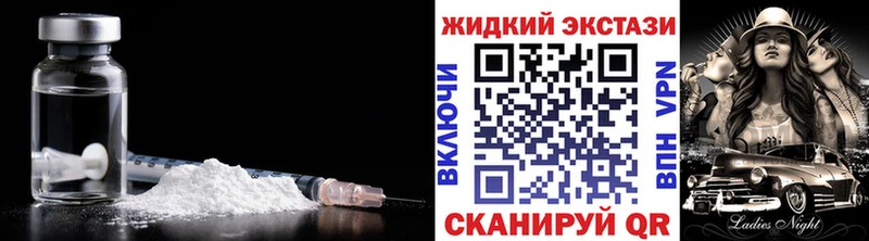 гидра маркетплейс  Дрезна  БУТИРАТ 99%  закладки 