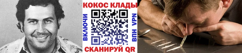 blacksprut как войти Дрезна COCAIN Перу