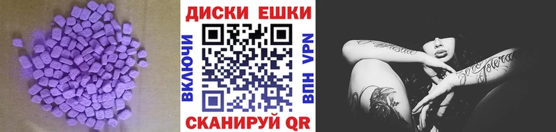 ЭКСТАЗИ MDMA  дарк нет телеграм  Дрезна 