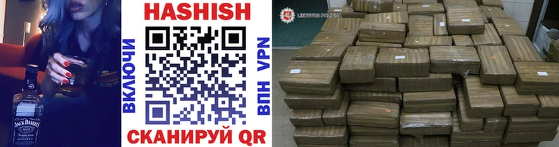 shop Telegram  Дрезна  ГАШИШ убойный 