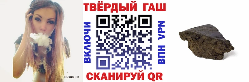 Гашиш ice o lator Дрезна