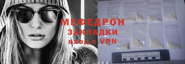 круглые Бронницы