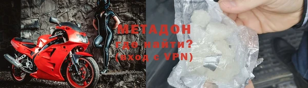 МДМА Верхнеуральск