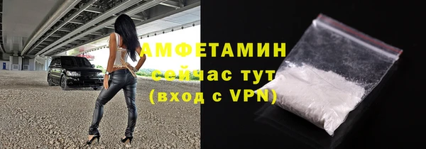 мефедрон мука Верея