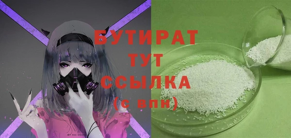 мефедрон мука Верея