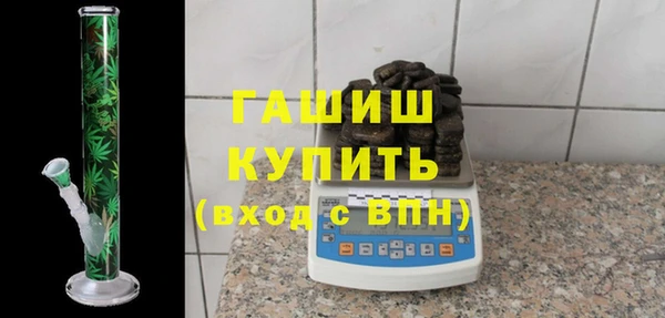 альфа пвп Вязьма