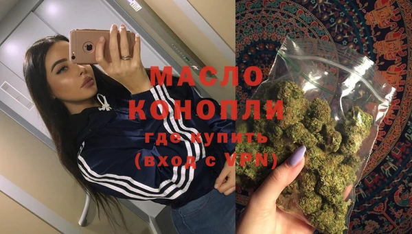 альфа пвп Вязьма