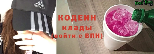 МДМА Верхнеуральск
