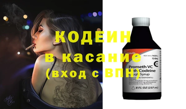 мефедрон мука Верея