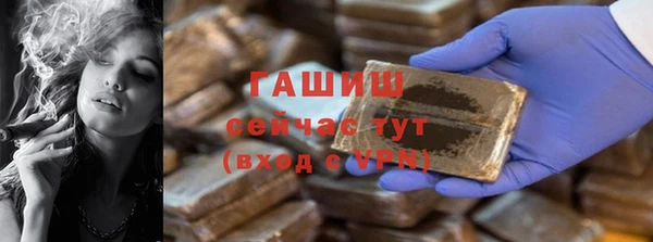 МДМА Верхнеуральск