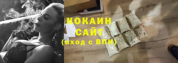 тгк Вязники