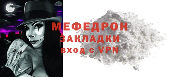 мефедрон мука Верея
