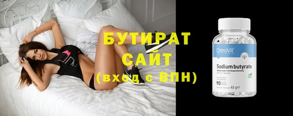 мефедрон мука Верея