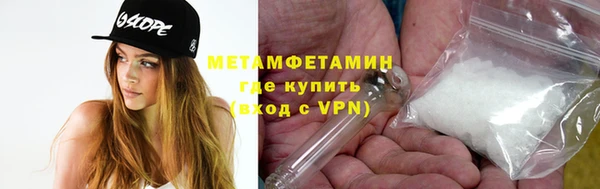 мефедрон VHQ Верхний Тагил