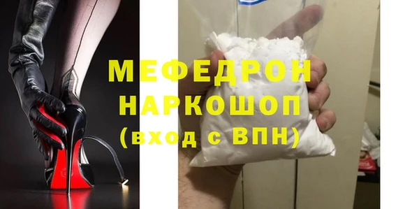 мефедрон мука Верея