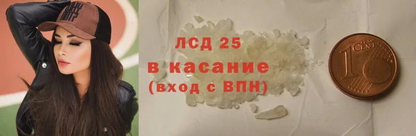 МДМА Верхнеуральск