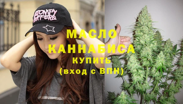 МДМА Верхнеуральск
