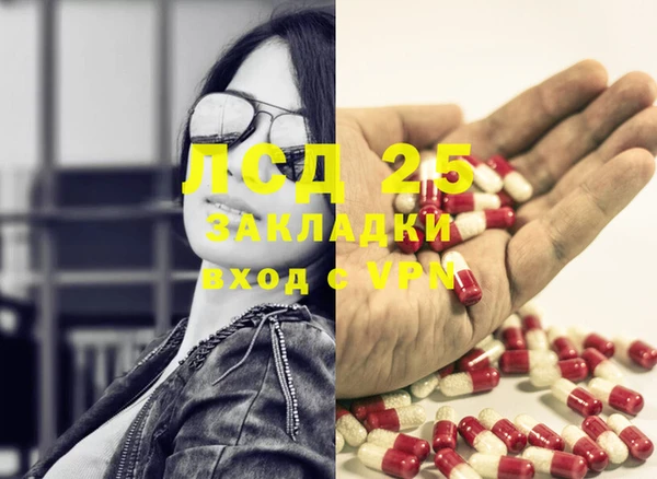 тгк Вязники