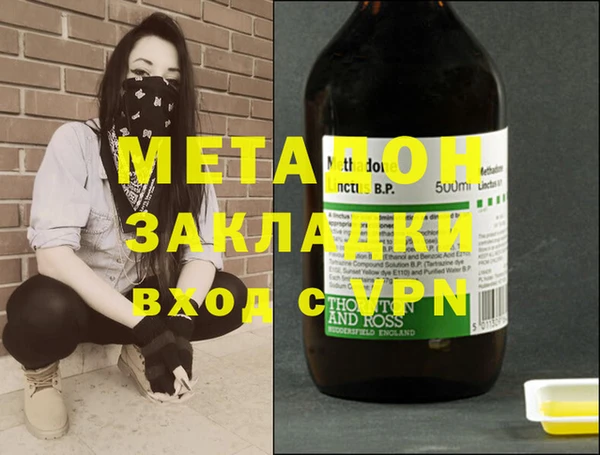мефедрон мука Верея