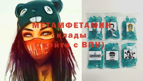 тгк Вязники