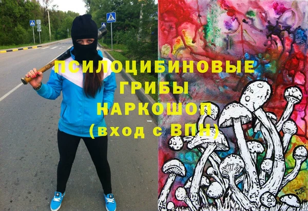 альфа пвп Вязьма