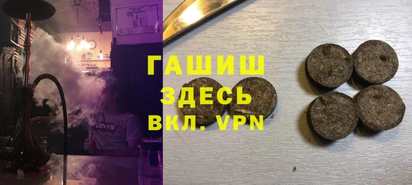 МДМА Верхнеуральск