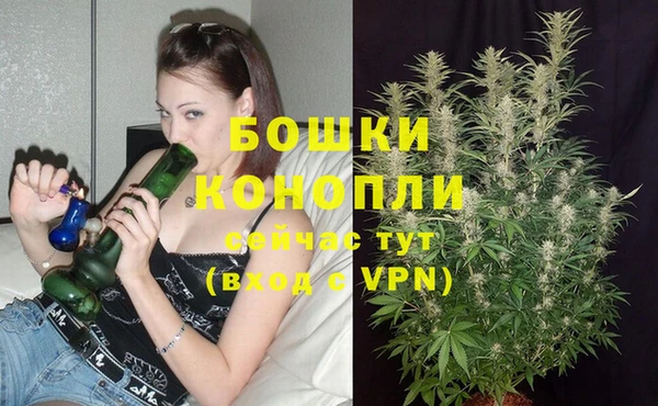 мефедрон мука Верея