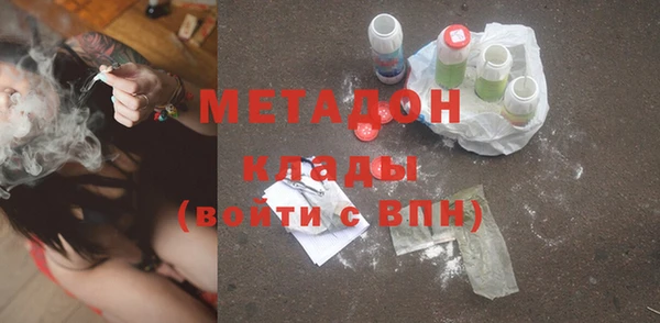 меф Вяземский