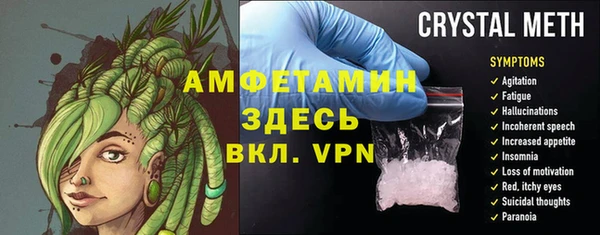 мефедрон VHQ Верхний Тагил