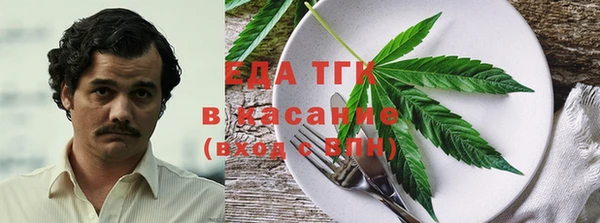 мефедрон мука Верея