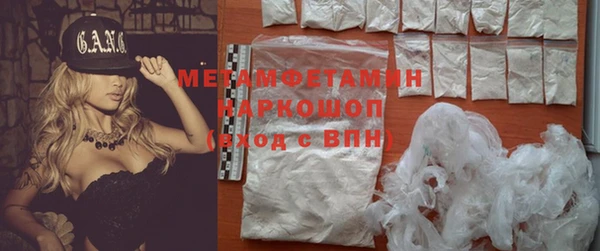 МДМА Верхнеуральск
