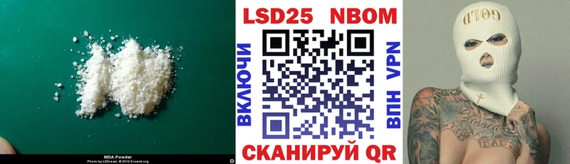 наркотики  Дрезна  Лсд 25 экстази кислота 