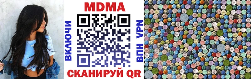 МДМА VHQ  где купить наркотик  Дрезна 