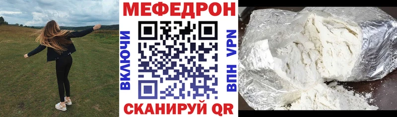 Мефедрон mephedrone  купить закладку  Дрезна 