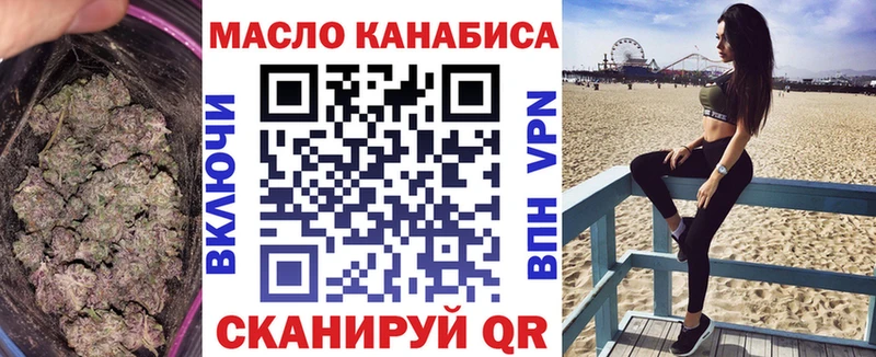 кракен зеркало Дрезна Дистиллят ТГК Wax где купить наркотик